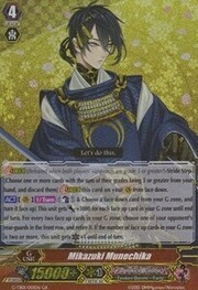 Mikazuki Munechika