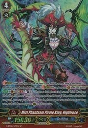 Mist Phantasm Pirate King, Nightrose