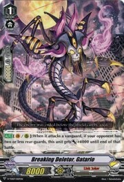 Breaking Deletor, Gatario