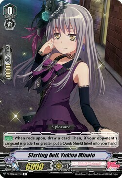 Starting Bell, Yukina Minato Card Front