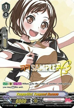 Tsugurific!, Tsugumi Hazawa Card Front