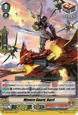 Wyvern Guard, Barri Card Front