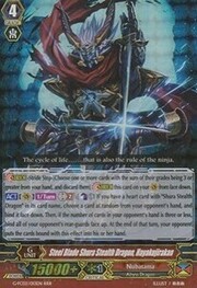 Steel Blade Shura Stealth Dragon, Hayakujirakan