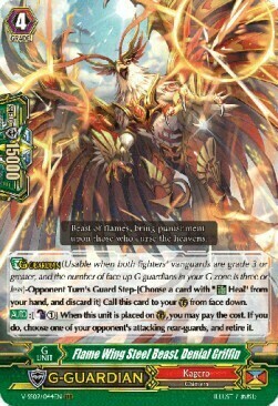 Flame Wing Steel Beast, Denial Griffin [G Format] Card Front