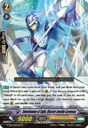 Swordsman of Light, Blaster Javelin Larousse