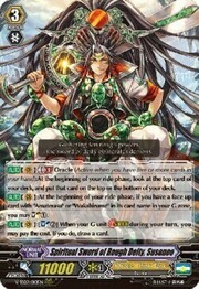 Spiritual Sword of Rough Deity, Susanoo [G Format]