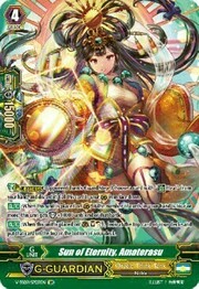 Sun of Eternity, Amaterasu [G Format]