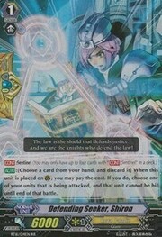 Defending Seeker, Shiron [G Format]