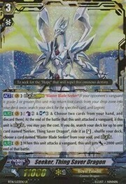 Seeker, Thing Saver Dragon [G Format]