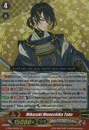 Mikazuki Munechika Toku