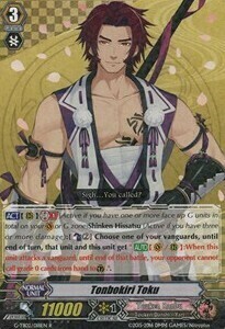 Tonbokiri Toku Card Front