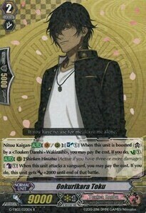 Ookurikara Toku Card Front