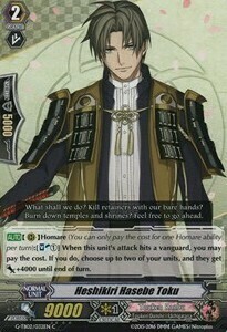 Heshikiri Hasebe Toku Card Front