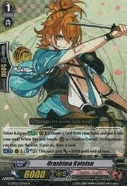 Urashima Kotetsu [G Format]