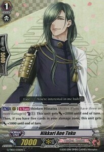 Nikkari Aoe Toku Card Front