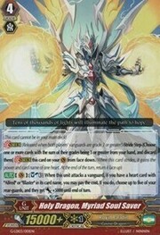 Holy Dragon, Myriad Soul Saver