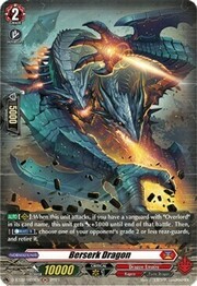 Berserk Dragon [D Format]