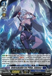 Unbreakable Ice Pillar, Jebinna [D Format]