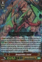 Dragstrider, Luard