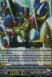 Ultimate Dimensional Robo, Great Daiyusha [V Format]