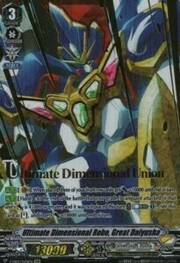 Ultimate Dimensional Robo, Great Daiyusha [V Format]