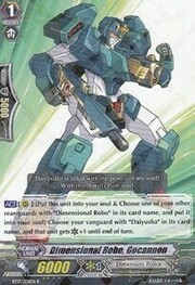 Dimensional Robo, Gocannon