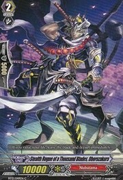 Stealth Rogue of a Thousand Blades, Oborozakura