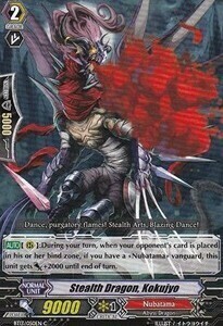 Stealth Dragon, Kokujyo Card Front