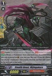 Stealth Beast, Mijingakure