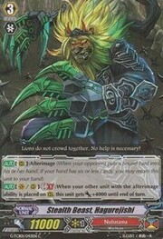 Stealth Beast, Hagurejishi [G Format]