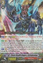 Shura Stealth Dragon, Hokagecongo