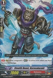 Stealth Beast, Kurosakazuki Card Front