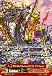 Rikudo Demonic Dragon, Jakumesso