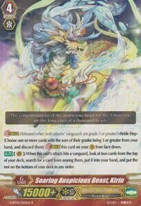 Soaring Auspicious Beast, Kirin Card Front