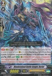 Bloodstained Battle Knight, Dorint [G Format]