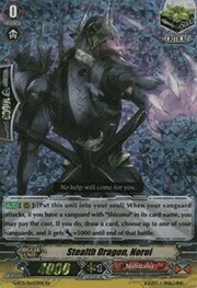 Stealth Dragon, Noroi