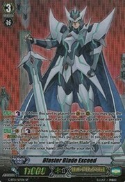 Blaster Blade Exceed