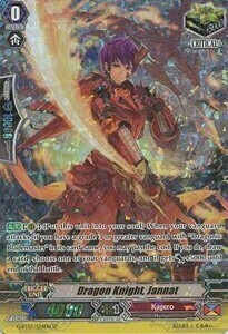 Dragon Knight, Jannat Card Front