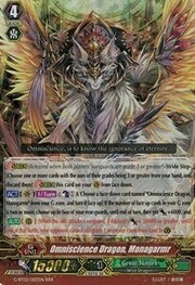 Omniscience Dragon, Managarmr