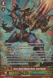 Force Spear Mutant Deity, Stun Beetle [G Format]