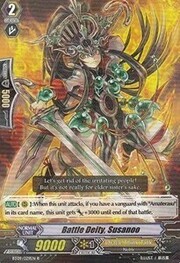 Battle Deity, Susanoo [G Format]