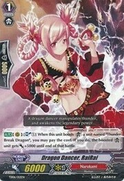 Dragon Dancer, RaiRai [G Format]