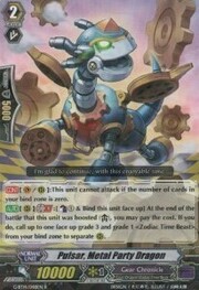 Pulsar, Metal Party Dragon [G Format]