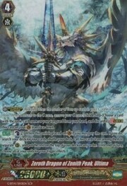 Zeroth Dragon of Zenith Peak, Ultima