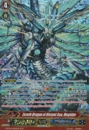 Zeroth Dragon of Distant Sea, Megiddo