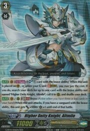 Higher Deity Knight, Altmile