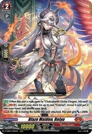 Blaze Maiden, Reiyu