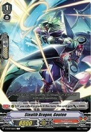 Stealth Dragon, Gouten [V Format]