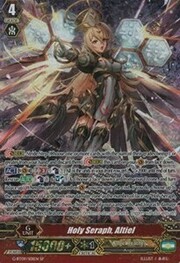 Holy Seraph, Altiel [G Format]