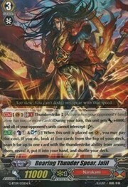 Roaring Thunder Spear, Jalil [G Format]